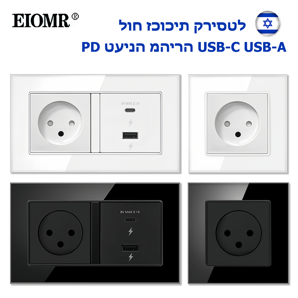 Outdoor Usb Power Outlet - EIOMR 16A Israel Wall Power Socket,USB