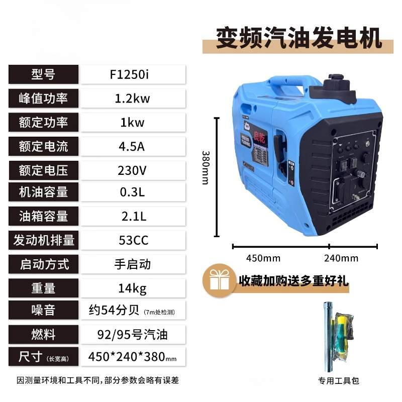 Generator household silent fre - Outdoor Power Generator review and price