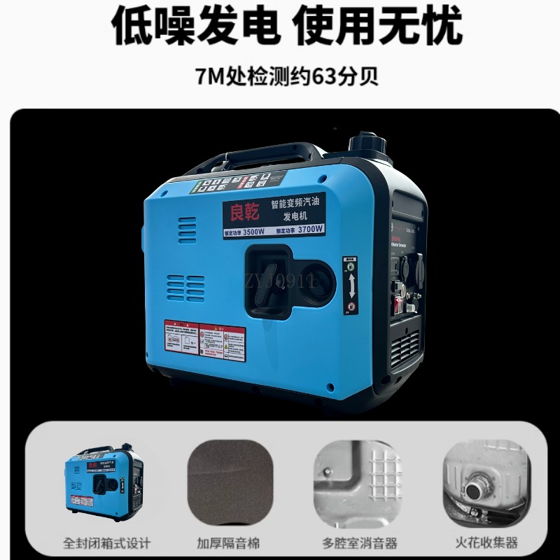 Generator household silent fre - Outdoor Power Generator review and price