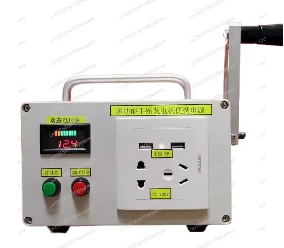Multifunctional hand generator - Outdoor Power Generator review and price