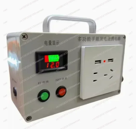Multifunctional hand generator - Outdoor Power Generator review and price
