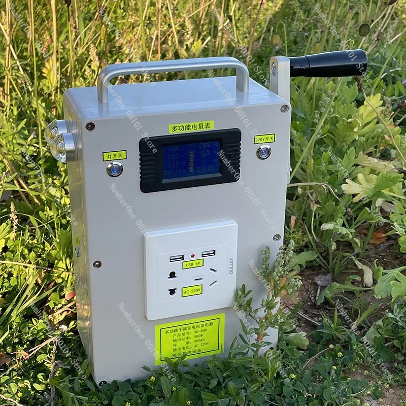 220V 500W Hand Crank Generator - Outdoor Power Generator review and price