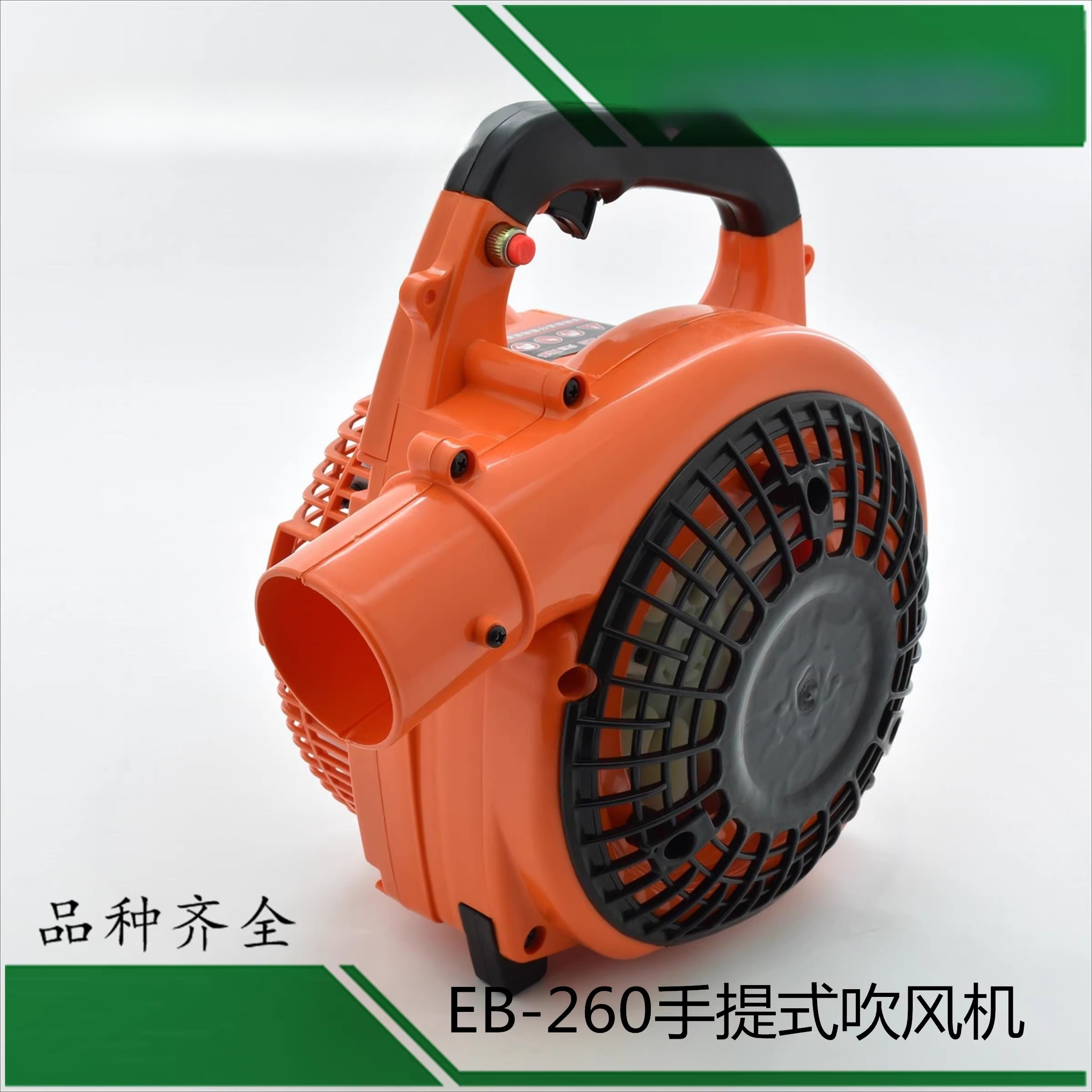EB-260 Handheld Snow Blower, T - Snow Blower Single review and price